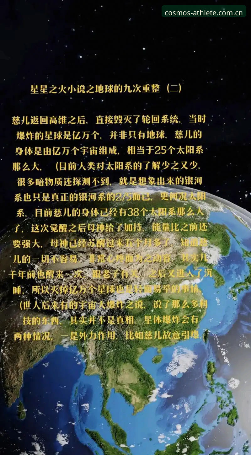 资深用户分享：星空体育官方更新常见问题的实战经验与解决方案