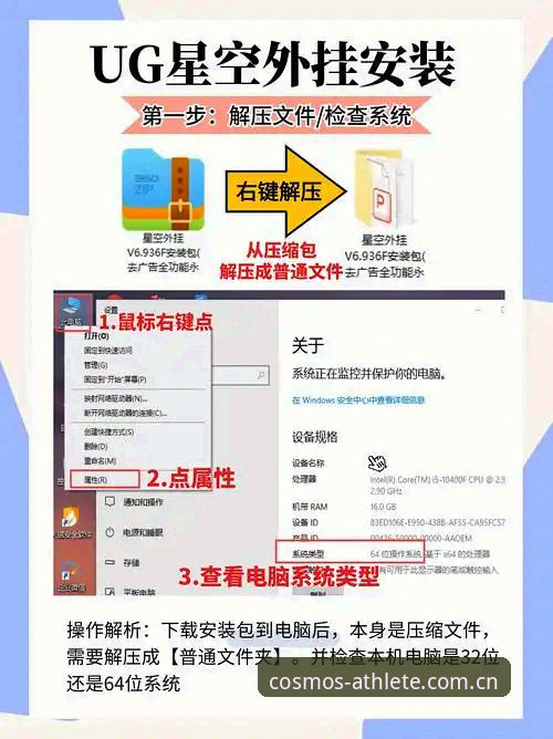 星空体育怎么注册？一篇写给新手的完整操作说明