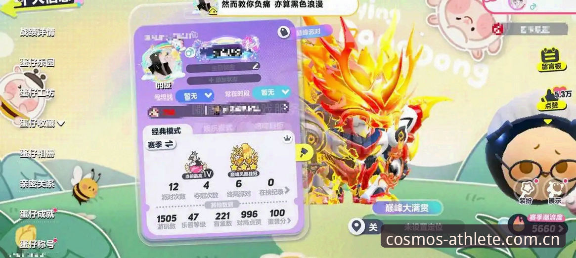 星空体育全新版本攻略上线：3.2.8版功能实测与安装避坑指南最新动态