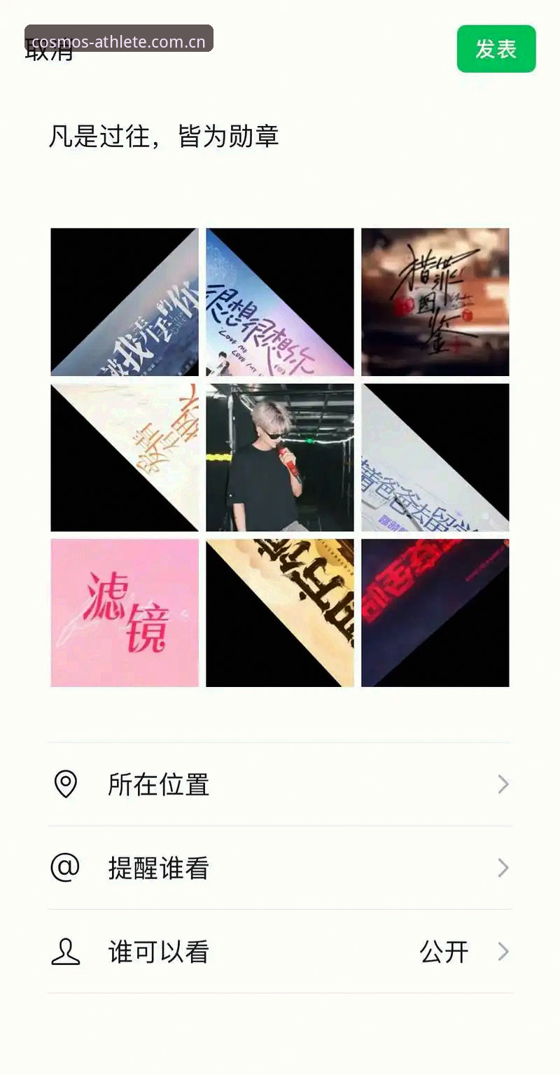 星空体育在线用户体验深度分析：从官网登录到App安卓版v1.9.0全面解析