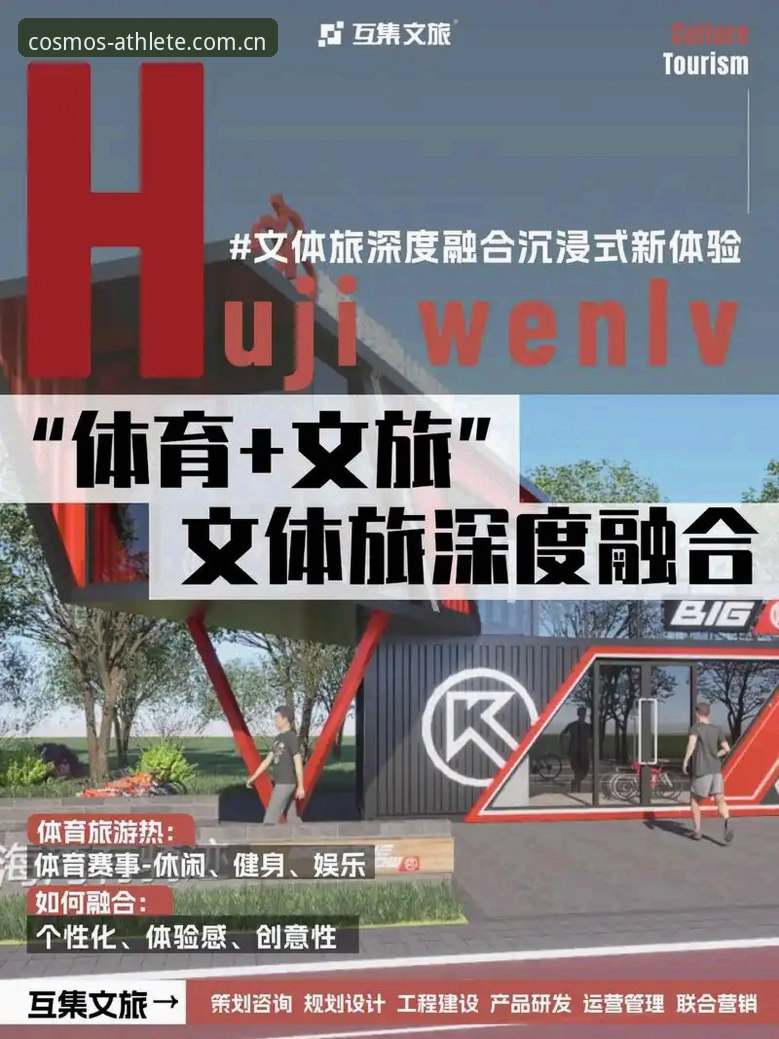 深度体验分享：星空体育在线安卓版最新版，从下载到实战的完整记录