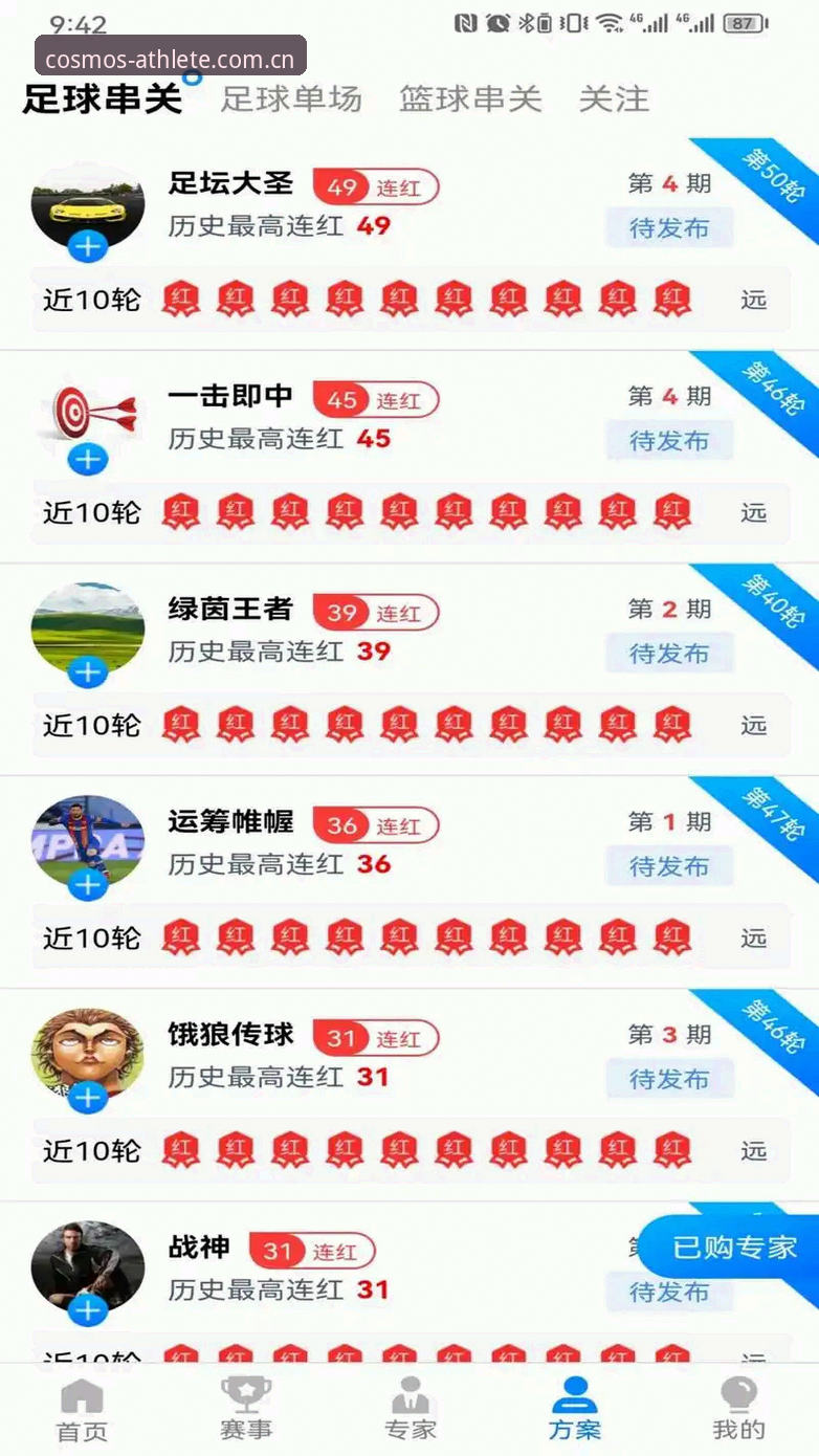 资深用户心得：星空体育到底好用吗？从下载到实战的完整体验