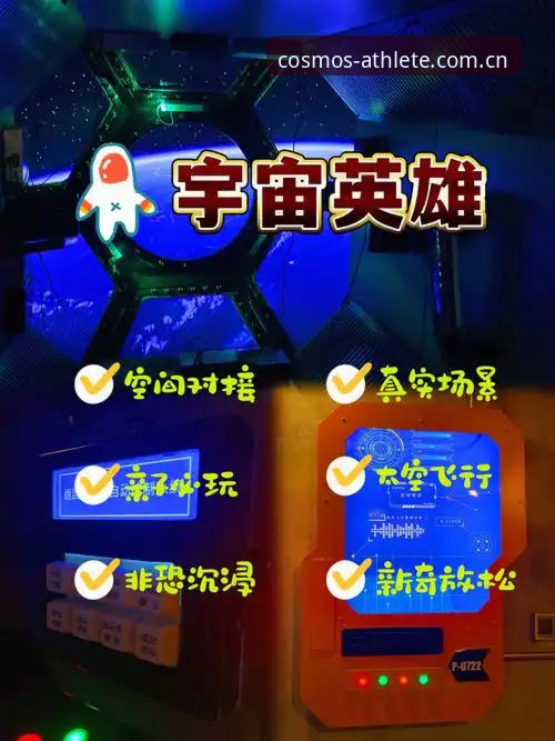 揭秘星空体育App下载安卓版背后的真相：老用户亲测3个月的真实体验