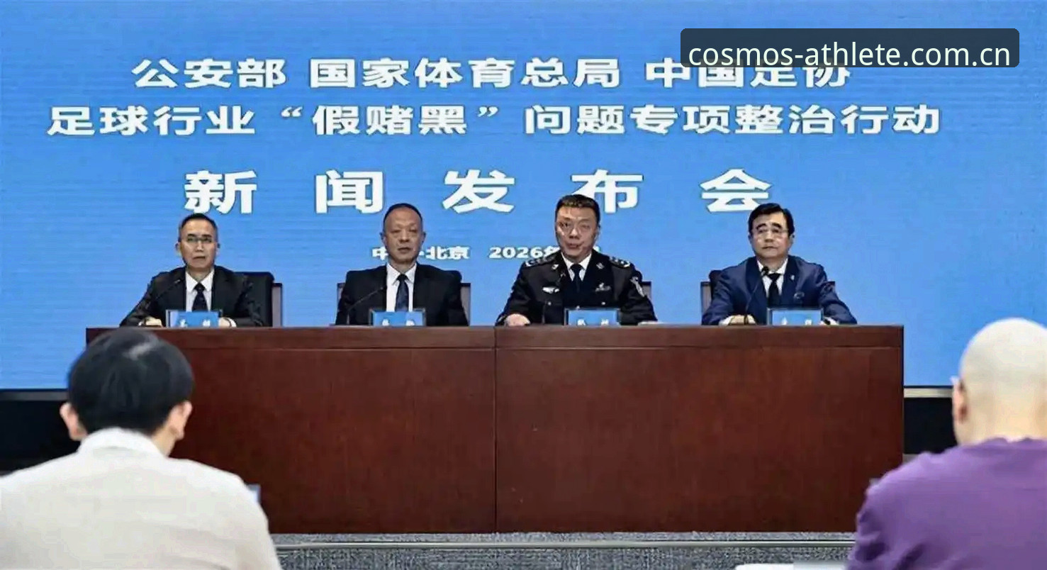 揭秘中国足协第三批禁足名单背后的真相：65人遭重罚，足球反腐风暴再升级