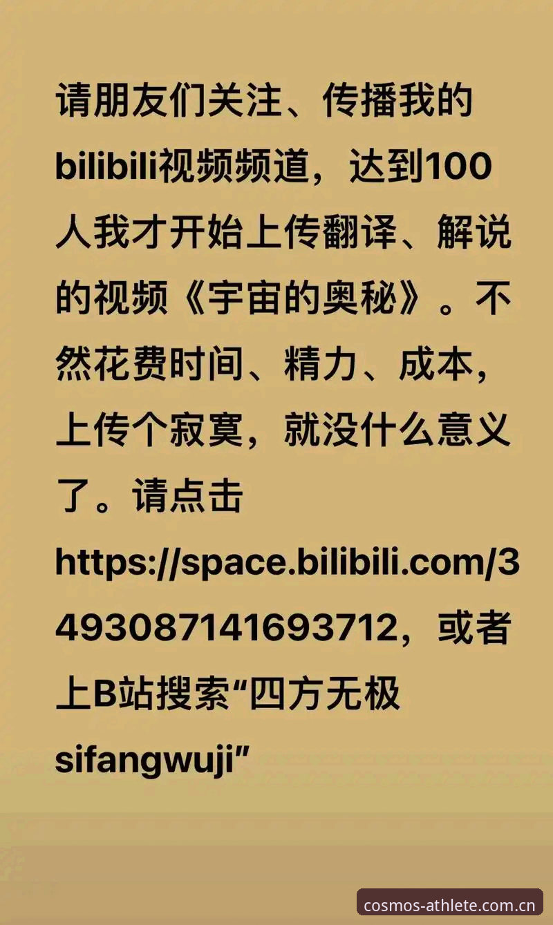 星空体育在线用户体验深度分析：从官网登录到App安卓版v1.9.0全面解析