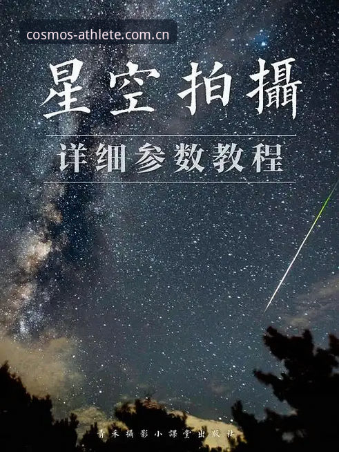 揭秘星空体育在线背后的真相：新手也能轻松搞定的下载与登录全攻略